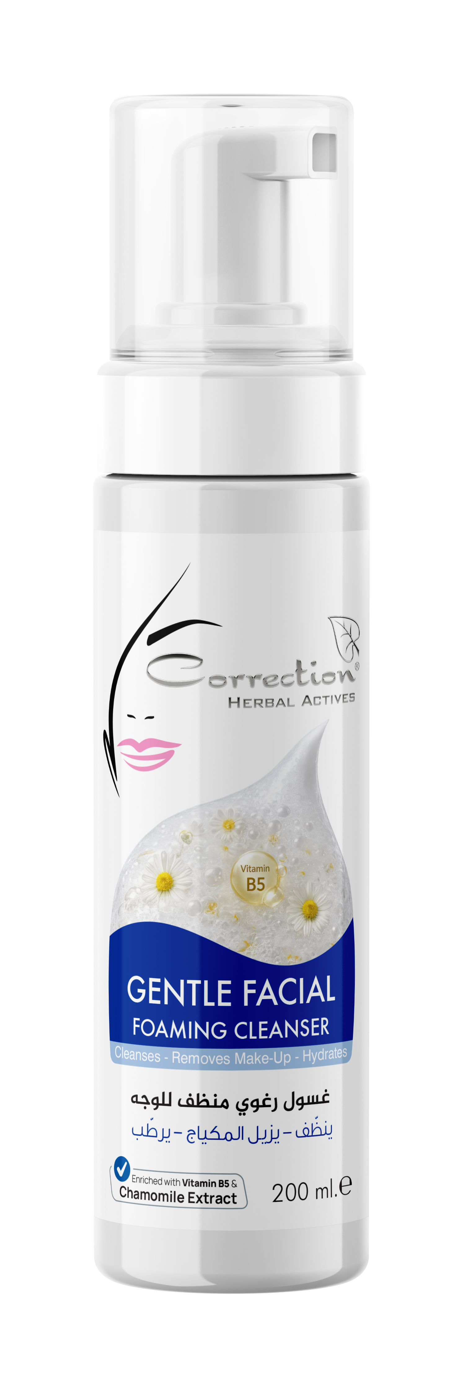 Gentle Facial Foam Cleanser