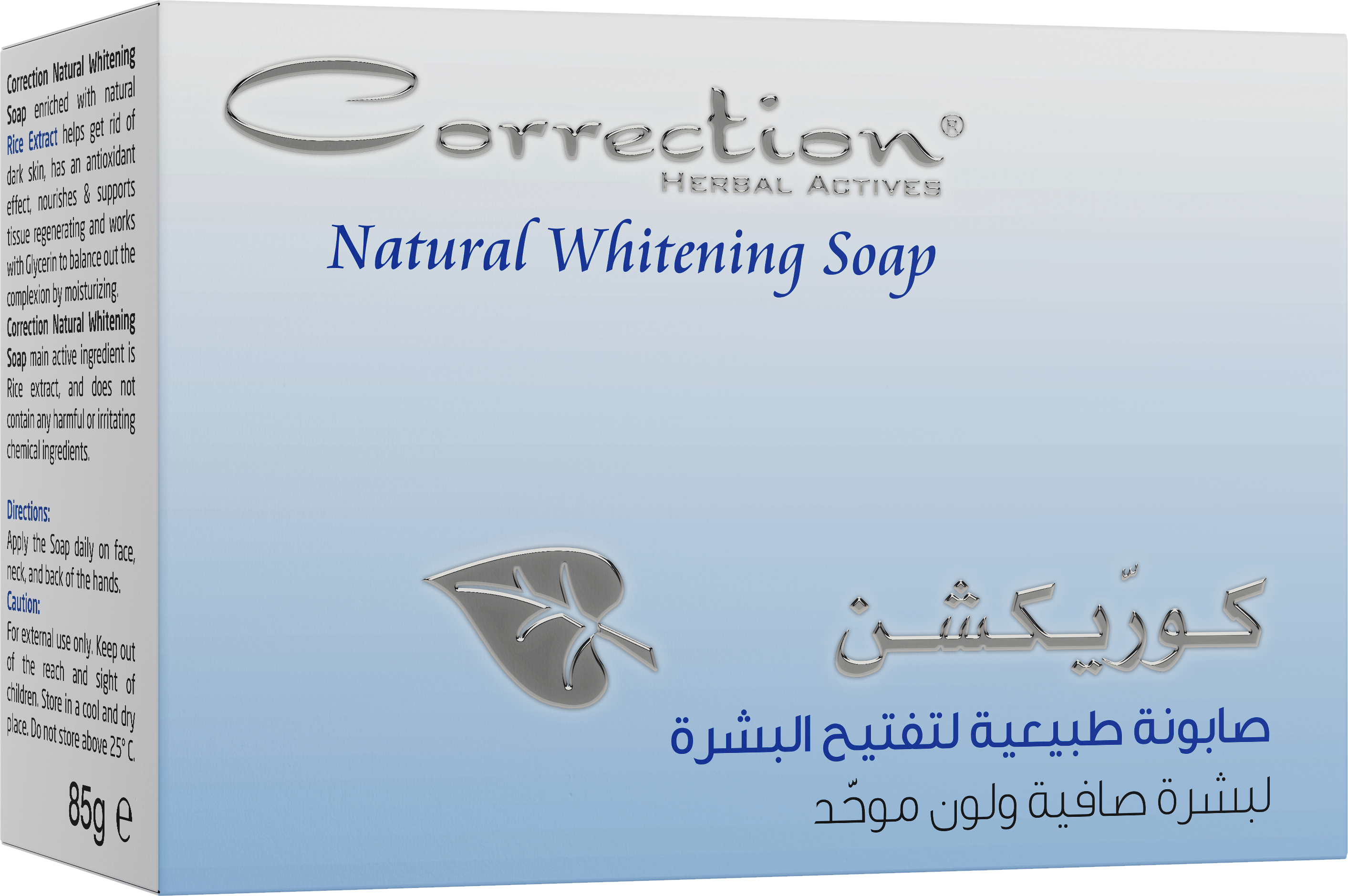 
<span>Natural Whitening Soap</span>
