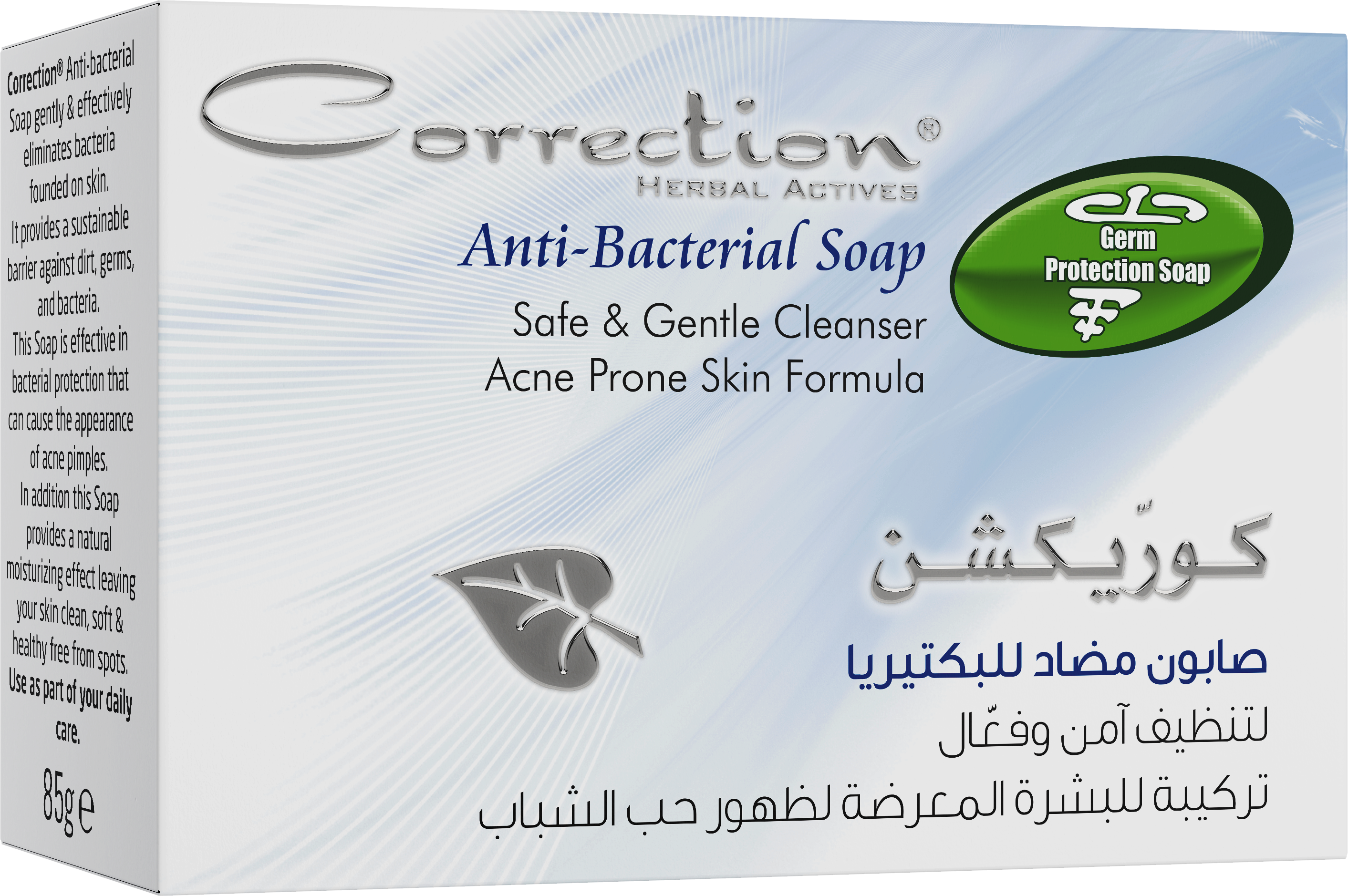 Anti Bacterial Soap