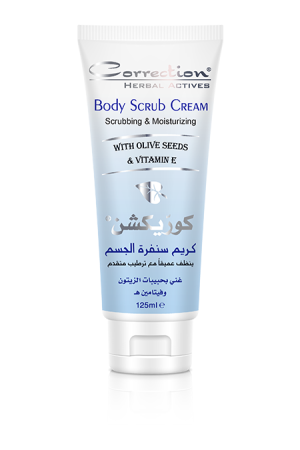 Body Scrub Cream