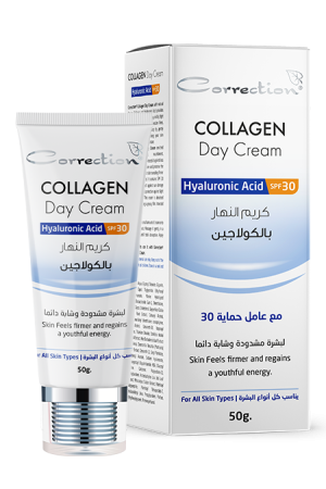 Collagen Day Cream
