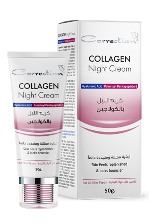 Collagen Night Cream