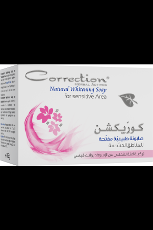 Whitening Soap For Sensitive Area