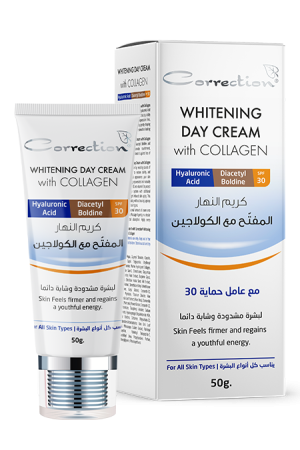 Whitening Day Cream With Collagen