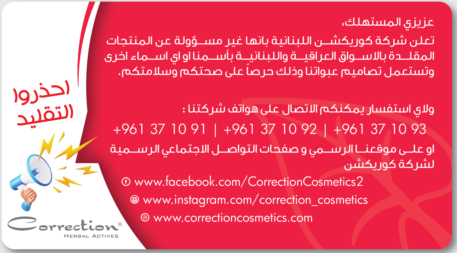 warning2